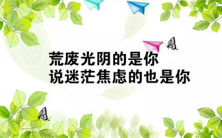 鼓勵(lì)男人的正能量句子,鼓勵(lì)主播的正能量句子,鼓勵(lì)孩子讀書的正能量句子
