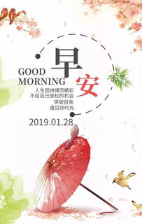 早安,句子,能量,表達(dá)愛(ài)意