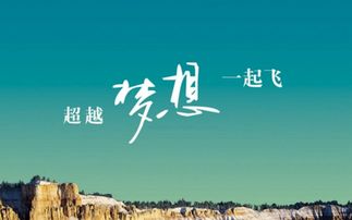 形容天氣好的正能量句子