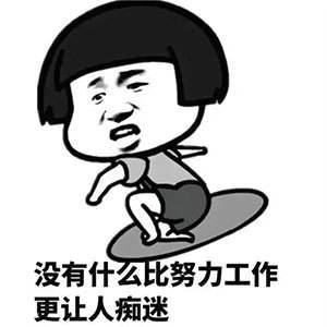 句子,能量,努力,銷售