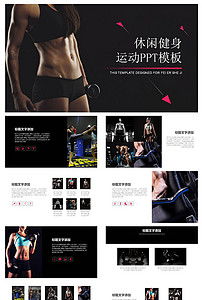 句子,能量,健身,運(yùn)動
