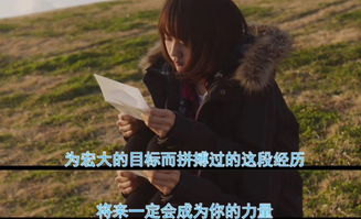 頭發(fā)正能量的句子