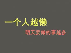 晚安說說句子正能量