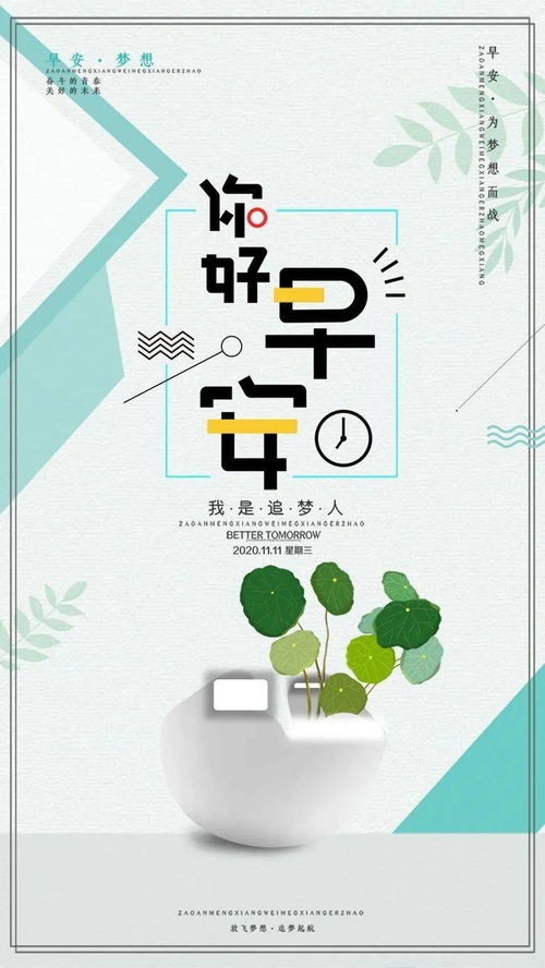 早晨跑步正能量的句子,關于早晨跑步的正能量句子,跑步開心的正能量句子