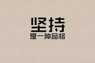問好圈句子正能量