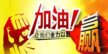 網(wǎng)絡(luò)兼職的正能量句子