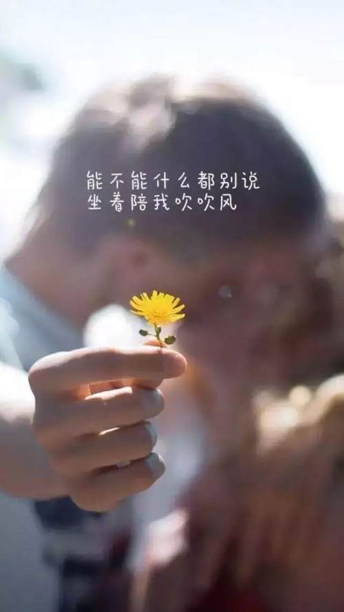 干凈氣質正能量句子
