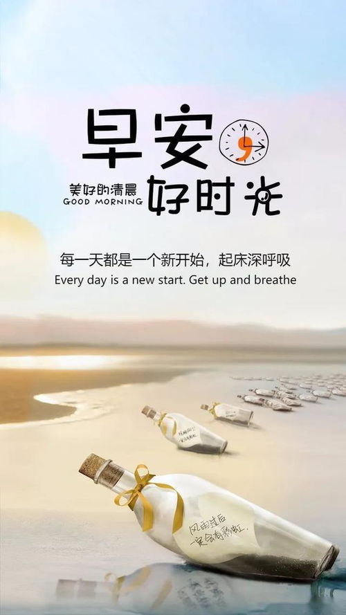 句子,朋友圈,能量,學(xué)習(xí)