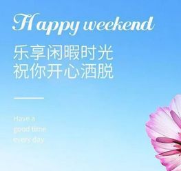 早上發(fā)自己照片正能量朋友圈句子