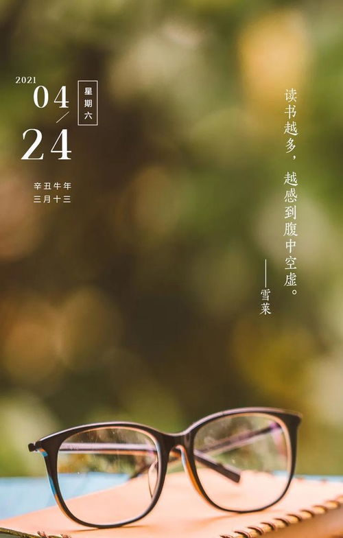 關于堅持讀書的正能量句子,鼓勵孩子讀書的正能量句子,讀書正能量勵志的句子