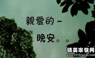 農(nóng)村生活正能量句子