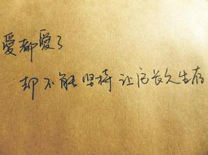 傷心愛情正能量的句子