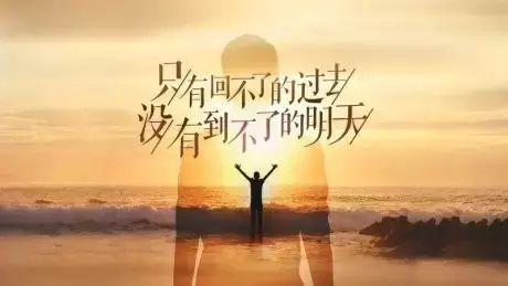 正能量句子勵(lì)志短句子,正能量句子勵(lì)志短句子朋友圈,正能量句子勵(lì)志長句子