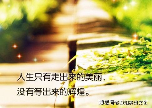 女人正能量名言簡短句子