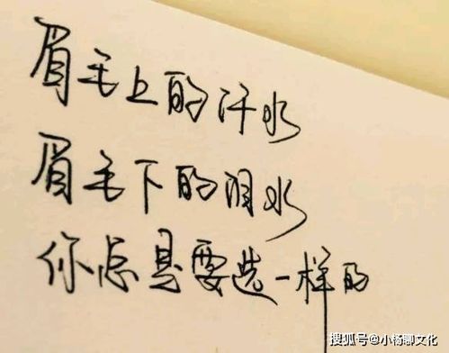 正能量句子勵志短句子個性簽名