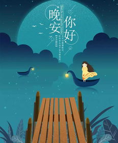 團(tuán)隊(duì)早安正能量的句子問候語,正能量晚安問候語的句子,正能量早安問候語句子