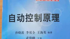 萬元,會(huì)計(jì)科目,購(gòu)買,電腦