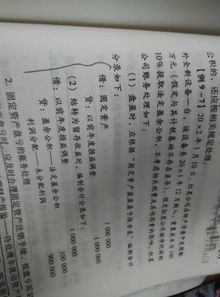 設(shè)備盤(pán)盈什么會(huì)計(jì)科目