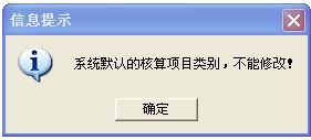 會計科目經(jīng)濟(jì)分類功能分類