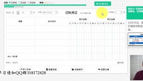 酒店員工醫(yī)藥費(fèi)做什么會計(jì)科目