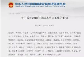 融資,應收賬款,費用,會計科目