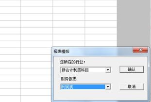 會計(jì)科目列支錯誤,會計(jì)科目列支錯誤違反了,會計(jì)科目列支不規(guī)范