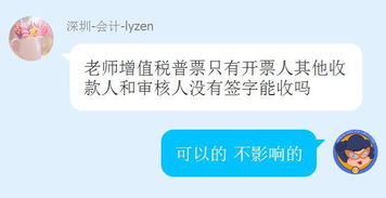 計入,會計科目,用品