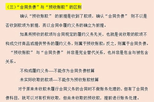 財(cái)務(wù)部門的工資應(yīng)記哪個(gè)會(huì)計(jì)科目