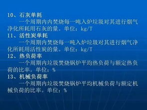 燒鍋爐的燃料費(fèi)進(jìn)什么會計科目
