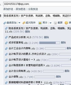 倉儲(chǔ)業(yè)成本核算會(huì)計(jì)科目