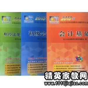 由于編制的記賬憑證會計科目錯誤_導致賬簿記錄錯誤_更正時
