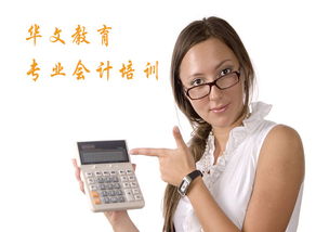 會(huì)計(jì)對象會(huì)計(jì)科目會(huì)計(jì)賬戶
