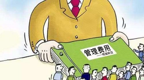 買個電腦如何做會計(jì)科目