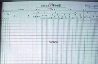 紙箱應(yīng)計入什么會計科目