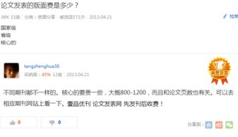 醫(yī)藥費(fèi)進(jìn)什么會計(jì)科目