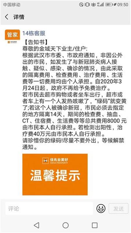 捐贈(zèng)收入對應(yīng)的預(yù)算會(huì)計(jì)科目,接受非流動(dòng)資產(chǎn)捐贈(zèng)的會(huì)計(jì)科目,捐贈(zèng)屬于哪個(gè)會(huì)計(jì)科目