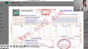 酒店行業(yè)付款會計科目