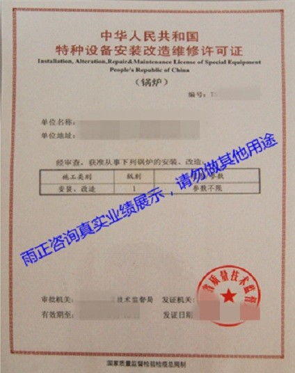 怎么做,鍋爐,會(huì)計(jì)科目,咨詢(xún)