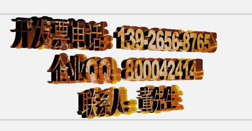出租車發(fā)票計入什么會計科目