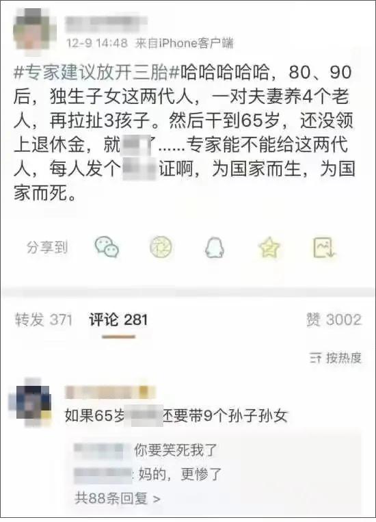 發(fā)放獨(dú)生子費(fèi)計(jì)什么會(huì)計(jì)科目