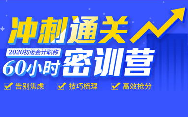 預收定金屬于什么會計科目,收取的定金屬于什么會計科目,定金計入哪個會計科目