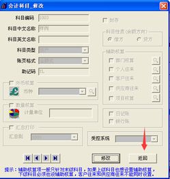 轉取的會計科目,轉賬手續(xù)費會計科目,轉銷是什么會計科目