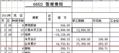 技術(shù)服務(wù)費(fèi)做什么會(huì)計(jì)科目,防雷檢測服務(wù)費(fèi)會(huì)計(jì)科目,防雷技術(shù)服務(wù)費(fèi)計(jì)入什么科目