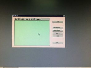速達(dá)財(cái)務(wù)3000憑證打印會(huì)計(jì)科目