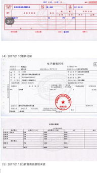 社保審代理費(fèi)入什么會(huì)計(jì)科目