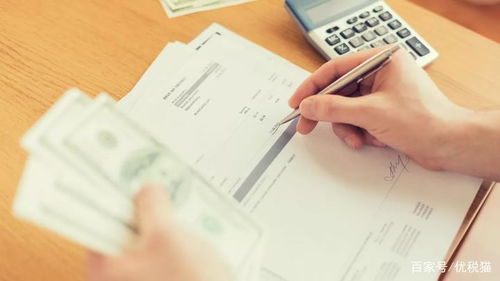 地稅,會(huì)計(jì)科目,扣款