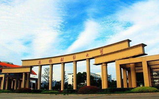 安徽,財(cái)經(jīng)大學(xué),自考,會(huì)計(jì)科目