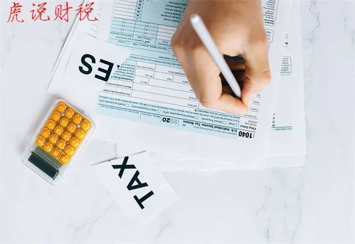 資產(chǎn)類會計科目借貸方向,損益類會計科目借貸方向,收入類會計科目借貸方向