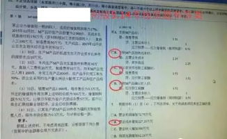 持續(xù)督導(dǎo)費(fèi)會計科目