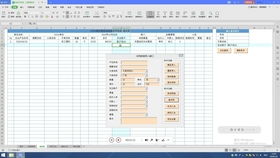 行政事業(yè)單位會計科目一覽表,最新行政事業(yè)單位會計科目,行政事業(yè)單位預算會計科目